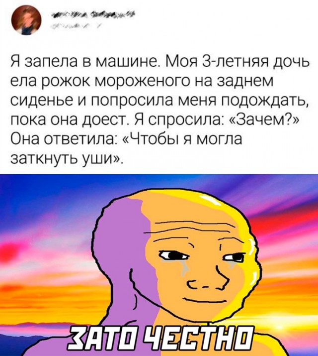 Весёлый полтишок 08.07.22