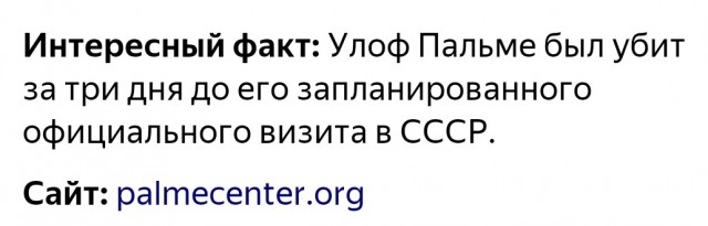 Оружие из которого сегодня был убит бывший премьер-министр Японии Синдзо Абэ