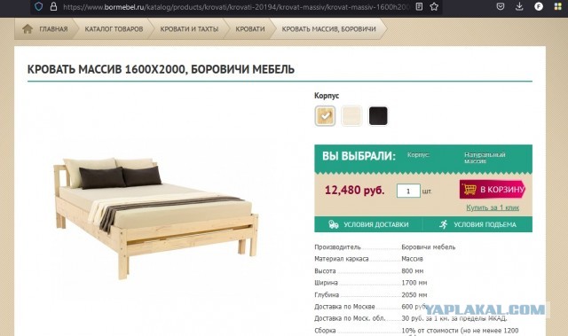 Отзывы