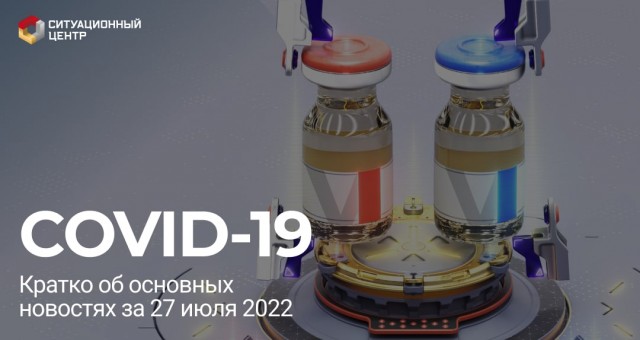 Пандемия съехавших крыш - разновидности болезни. Россия и мир. Часть 38