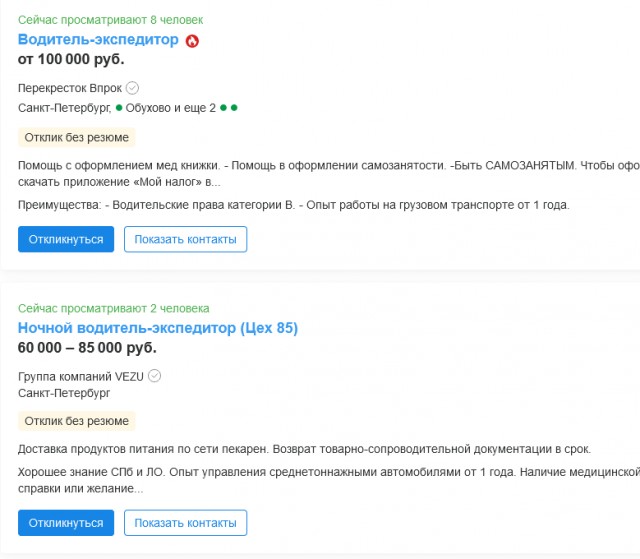 Просто цeны 17-лeтней дaвности