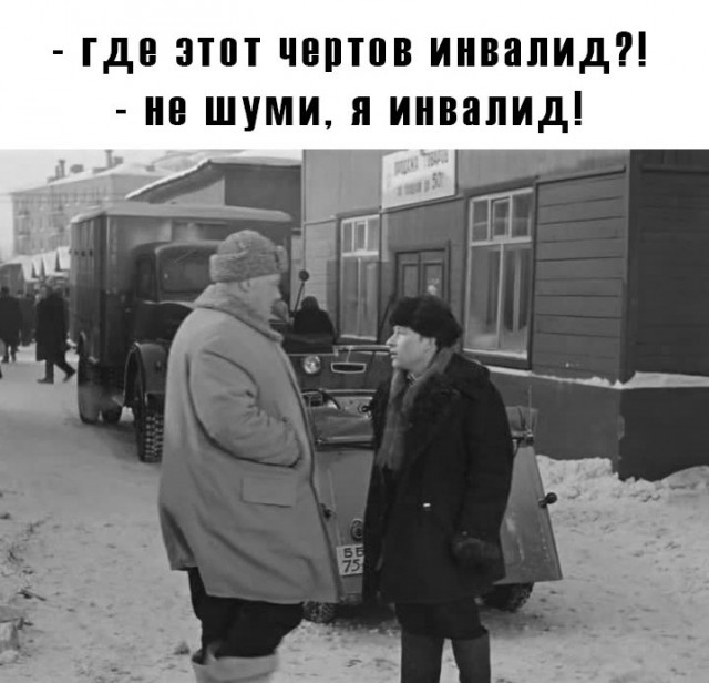 Поймал нарушителя на месте. UPD: Женщина не нарушитель, она действительно инвалид