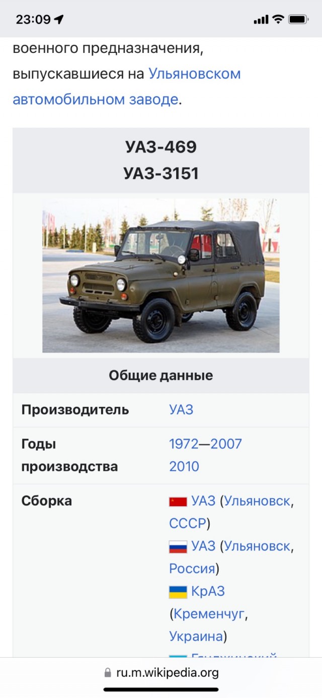 Редкие УАЗы, которые мало кто видел на дорогах