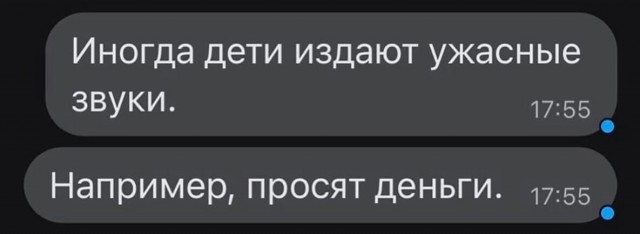 Забавные СМС-переписки. Юмора пост