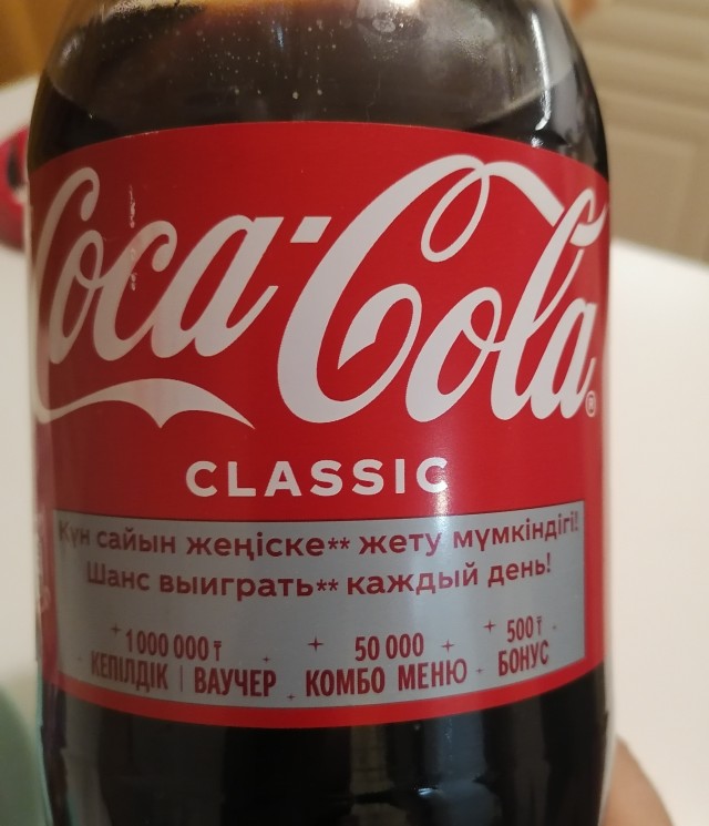 Coca Cola из Казахстана