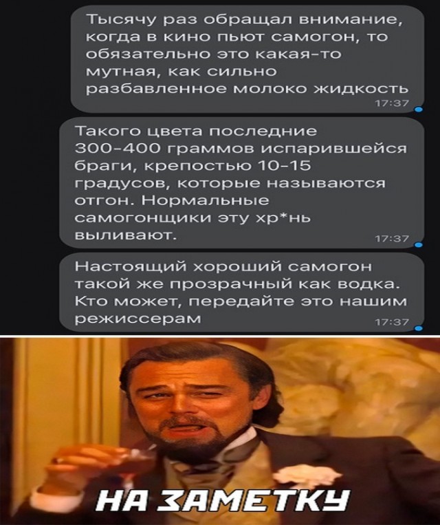 Картинки и мемы для настроения - 009