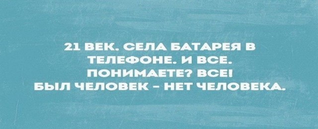 Картинки и мемы для настроения - 17