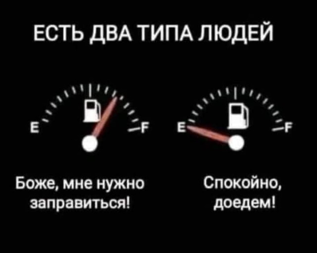 Картинки и мемы для настроения - 17
