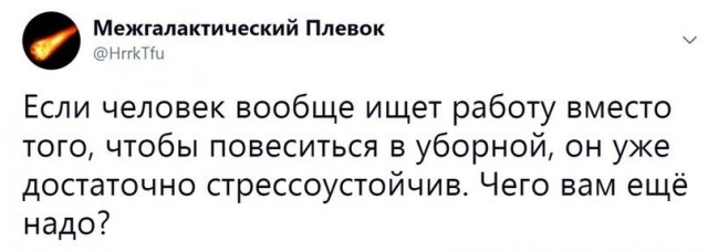 Картинки и мемы, всем хороших выходных