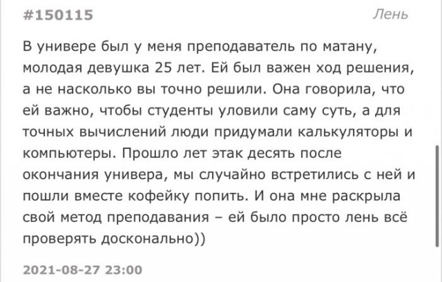 Картинки и мемы. Выходные близко...