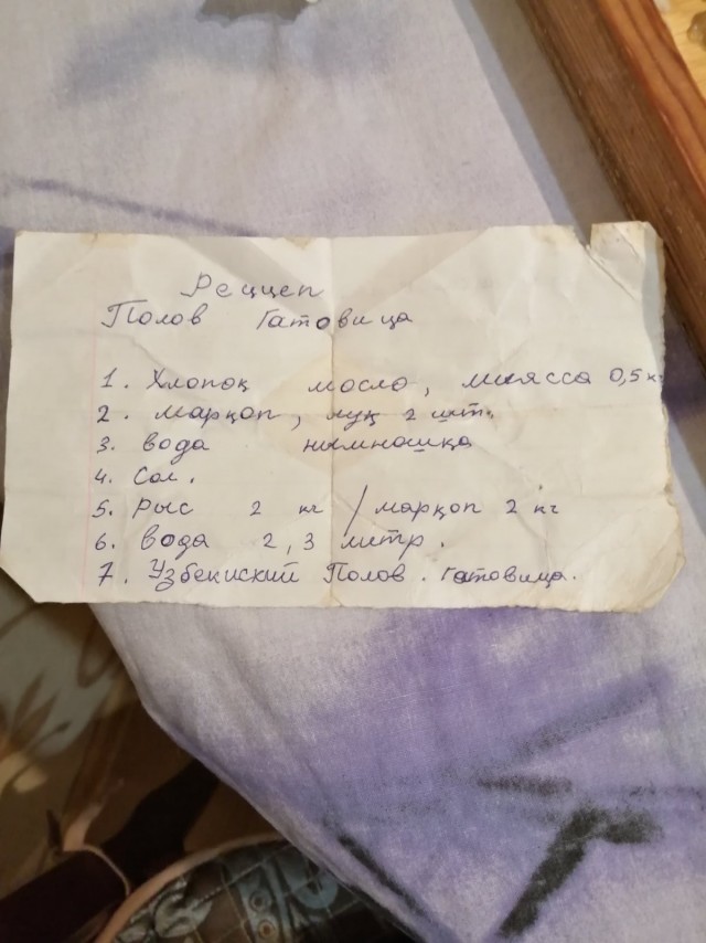 Кулинарная общалка