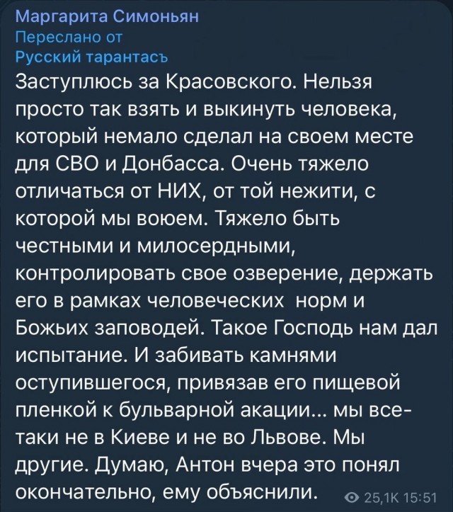 "Ты щас слова путаешь"