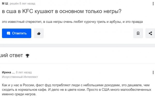 KFC будет продана российскому владельцу бизнеса и ребрендирована