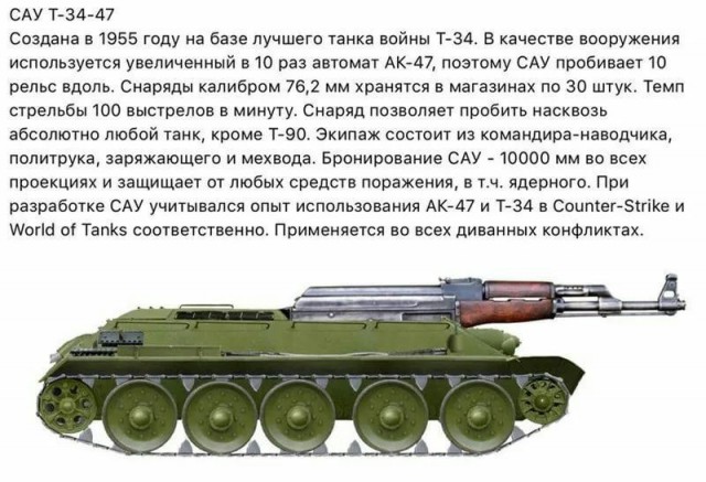 Народная меДИЧина 9017