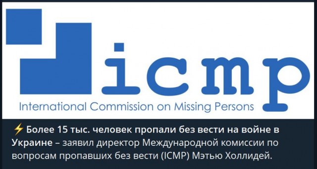 Победная поступь идиотизма по планете – том 2