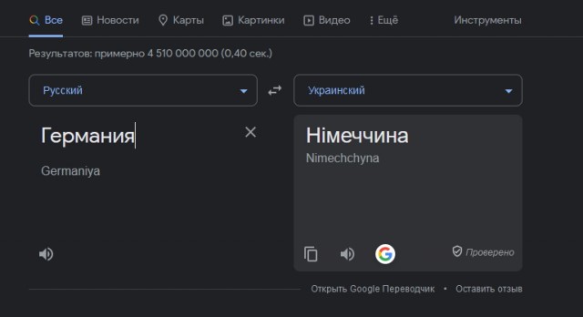 Картинка на злобу дня