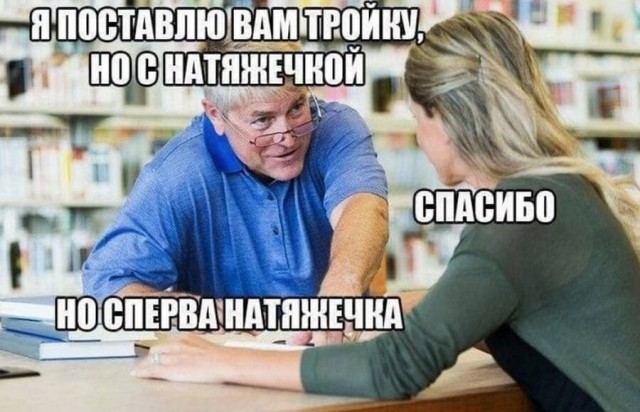 Это значит, что сегодня пятница