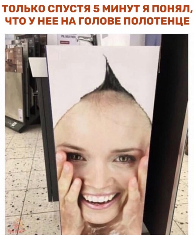 Разнообразного характера мемы