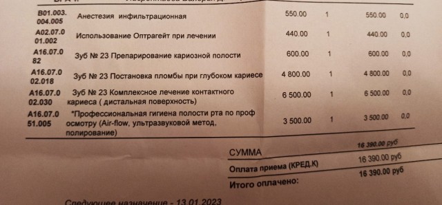 Победная поступь идиотизма по планете – том 3