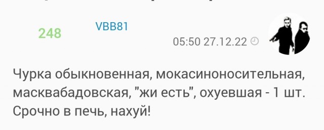 Ну и в чем отличие от арабов?