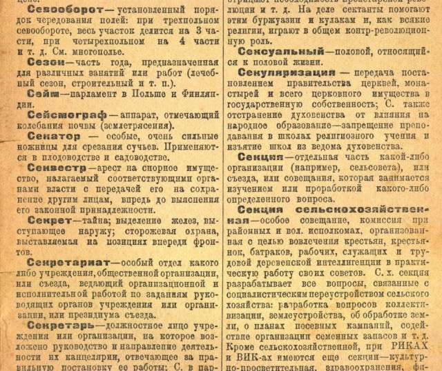 Так себе картинки 07.01.2023