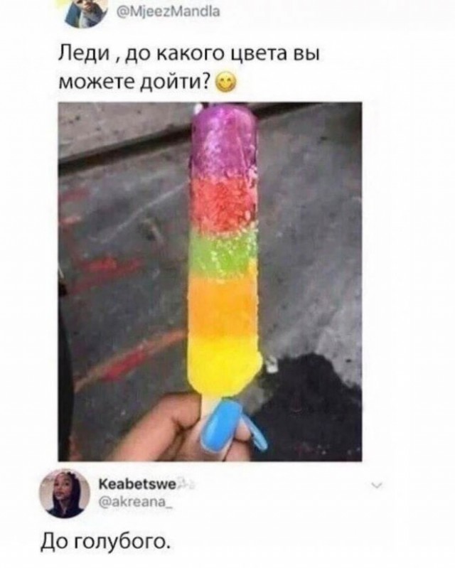 Картинки и мемы для настроения - 015
