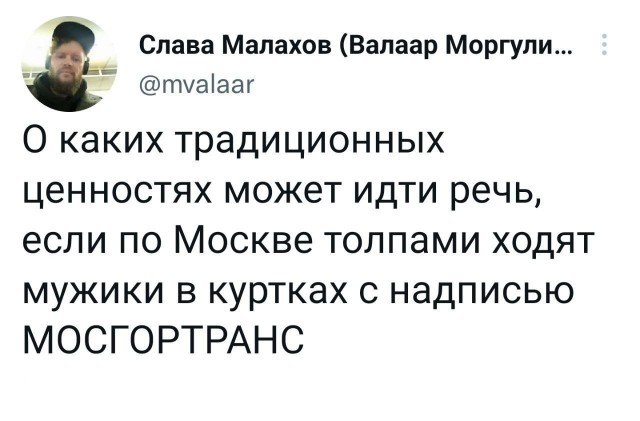 Победная поступь идиотизма по планете – том 6