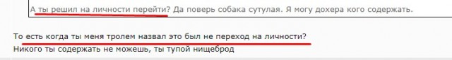 Равноправие с равными обязанностями? Я - "за"!
