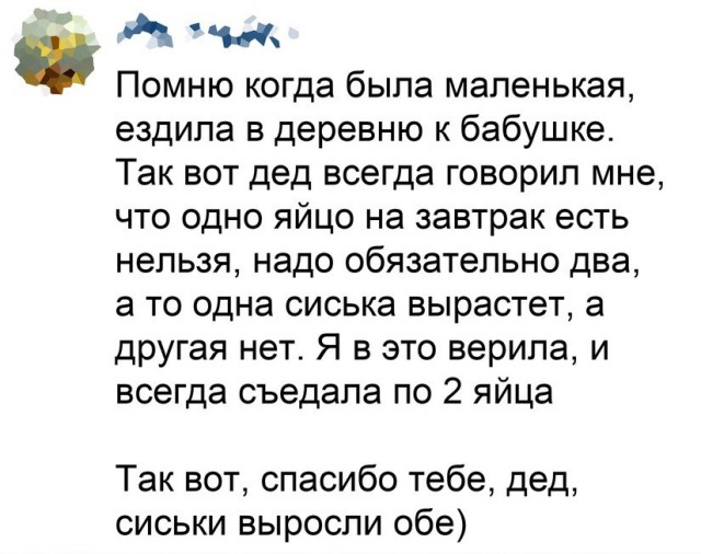 Забавные комментарии из социальных сетей (23.01.23)