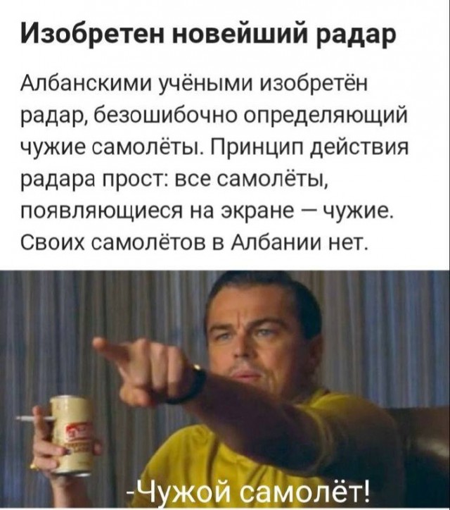 Картинки и мемы, всем хороших выходных