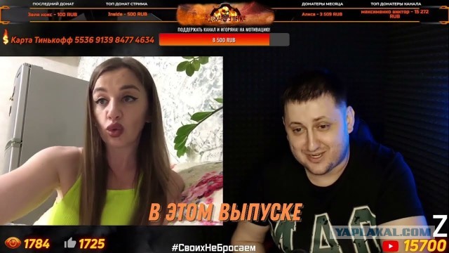 Андрюха жжёт