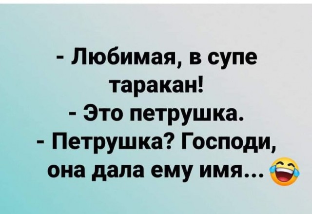 Чёрно-пошлый вторник