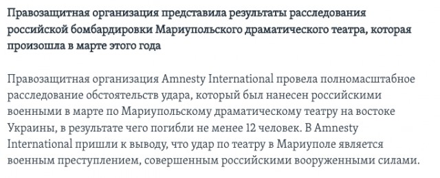 Журналистку портала RusNews Пономаренко осудили на шесть лет колонии за фейк о Мариуполе