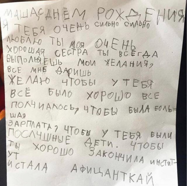 Всего понемногу 06.03