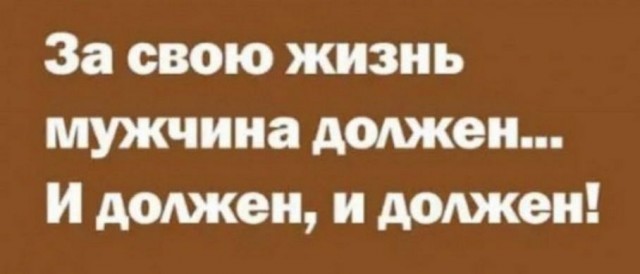 Всем хороших выходных - картинки, мемы и т.п.