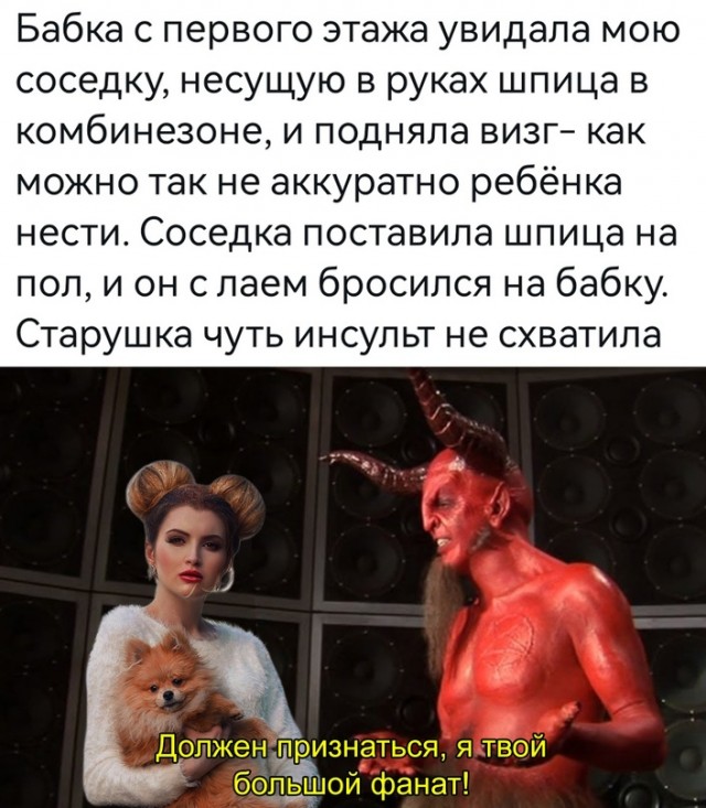 Картинки и мемы, всем хороших выходных