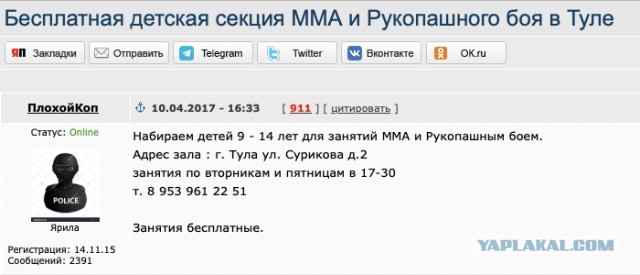 Юрий лоза. Крым