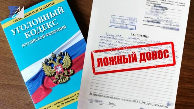 Жительницу Набережных Челнов отдали под суд за ложный донос о разврате со стороны отчима