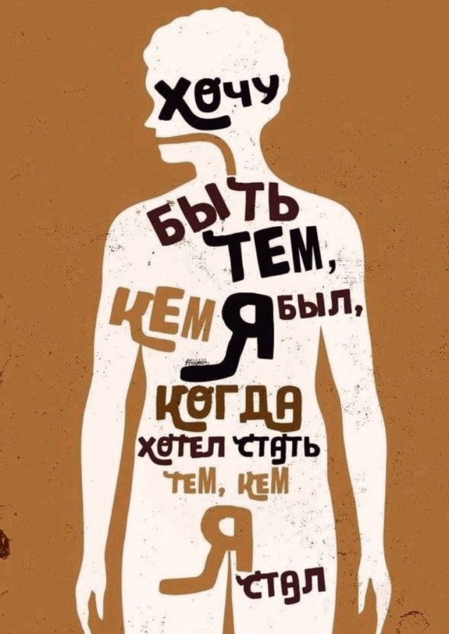 Нуштош 01.04.2023