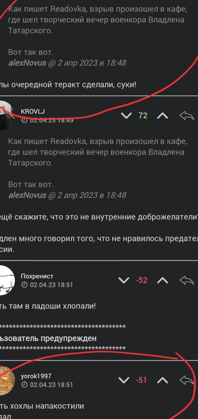 На Университетской набережной прогремел взрыв в кафе Street Food Bar № 1. Погиб военкор Владлен Татарский