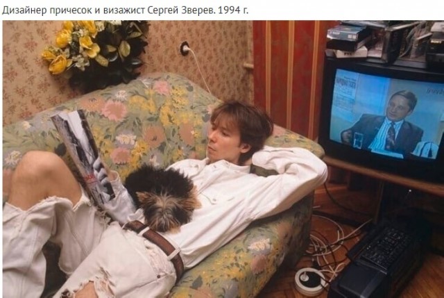 Как молоды мы были...