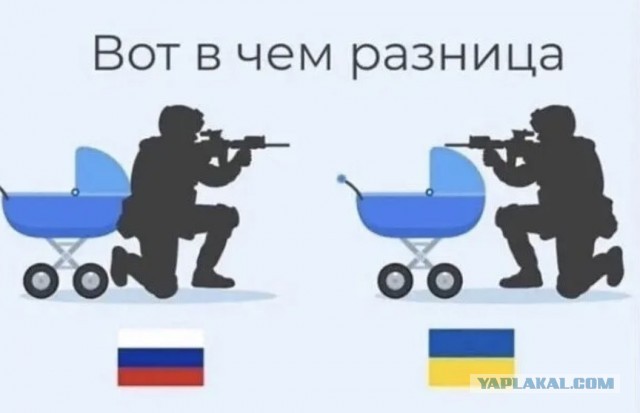 Бахмут