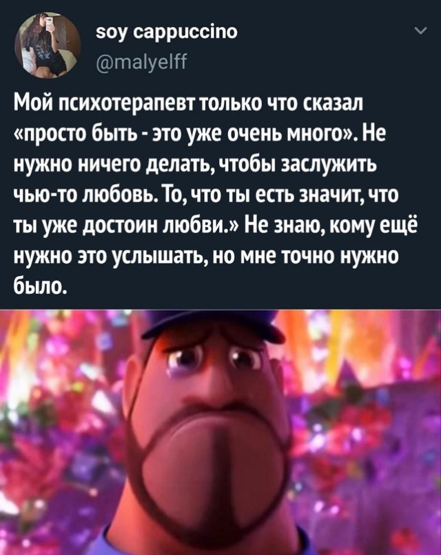 Немного картинок для настроения - 177