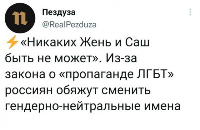 Среда пришла - неделя прошла, дорогие деграданты