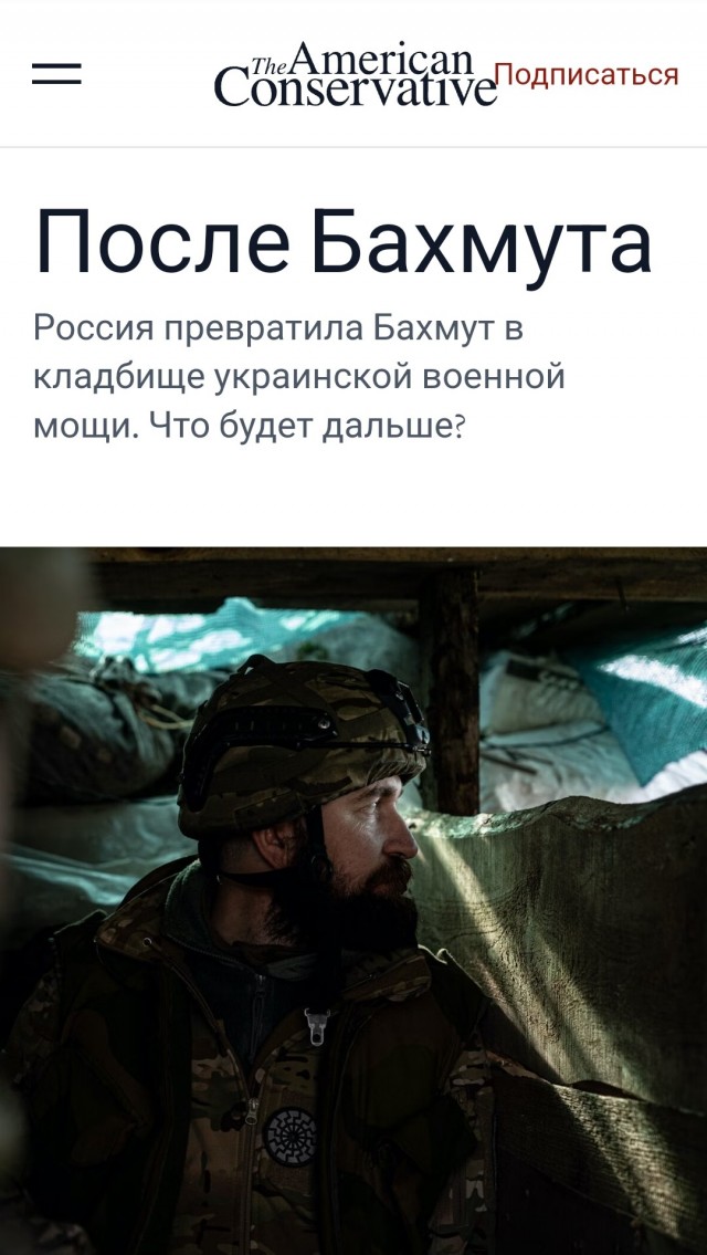 Победная поступь идиотизма по планете – том 15