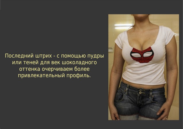 История грандиозного обмана