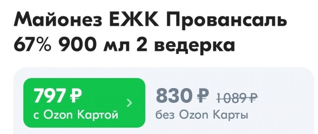 В Китае начали продавать знаменитый екатеринбургский майонез