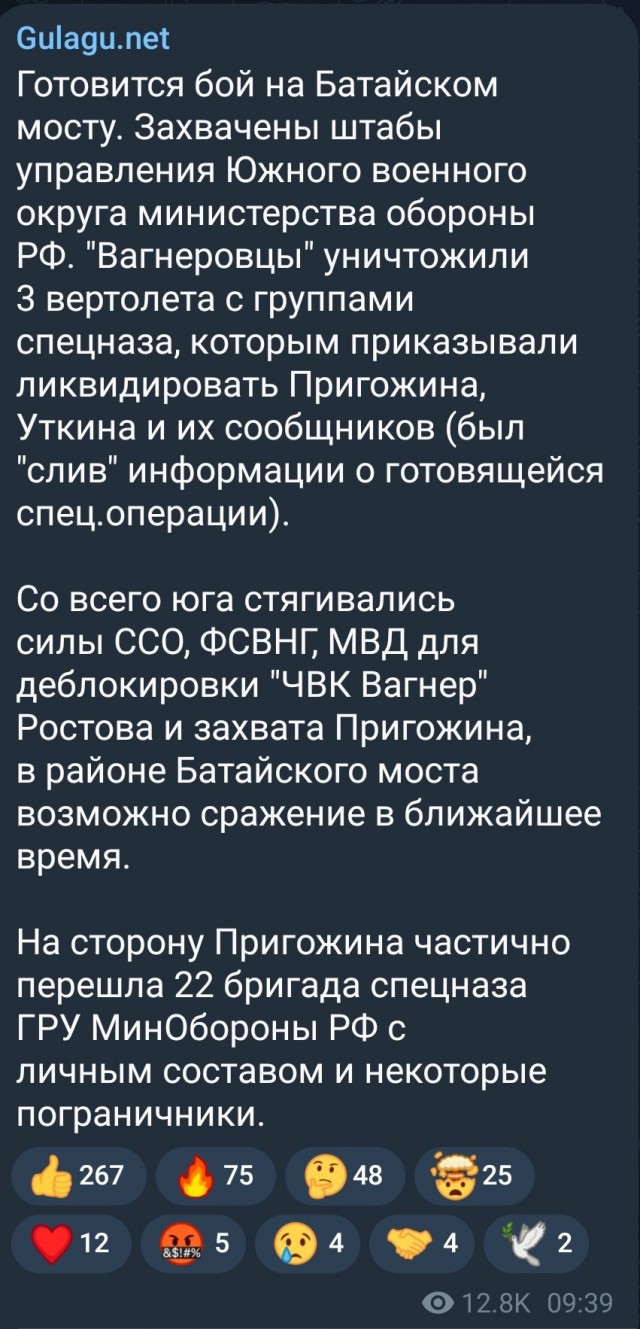Евгений Пригожин в штабе ЮВО в Ростове