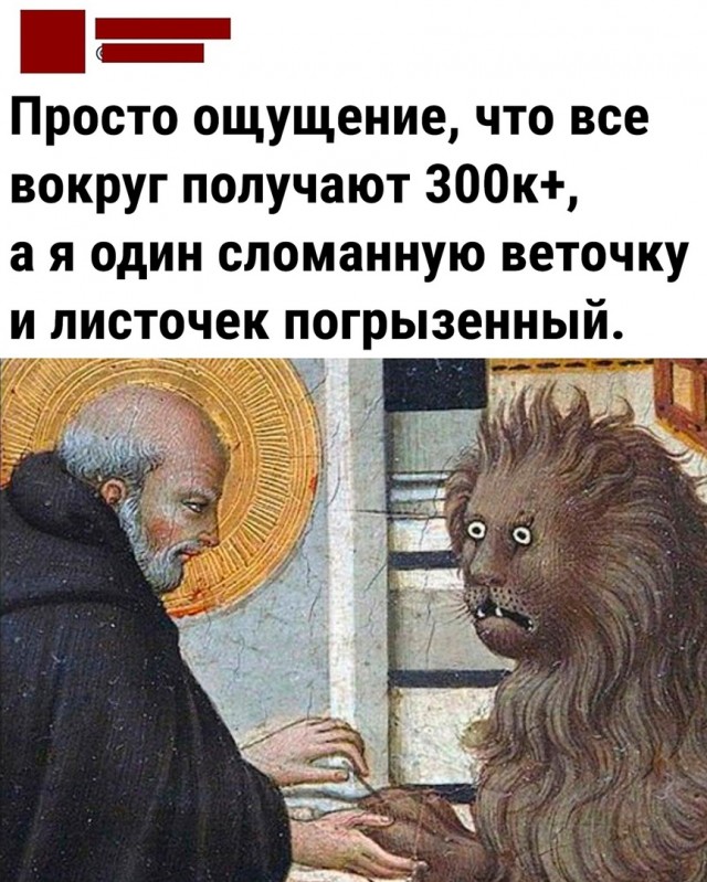 Так себе картинки 24.07.23