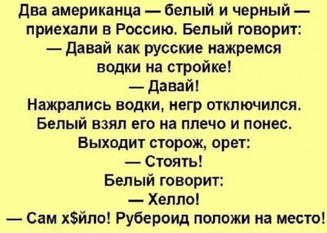 Так себе картинки 24.07.23